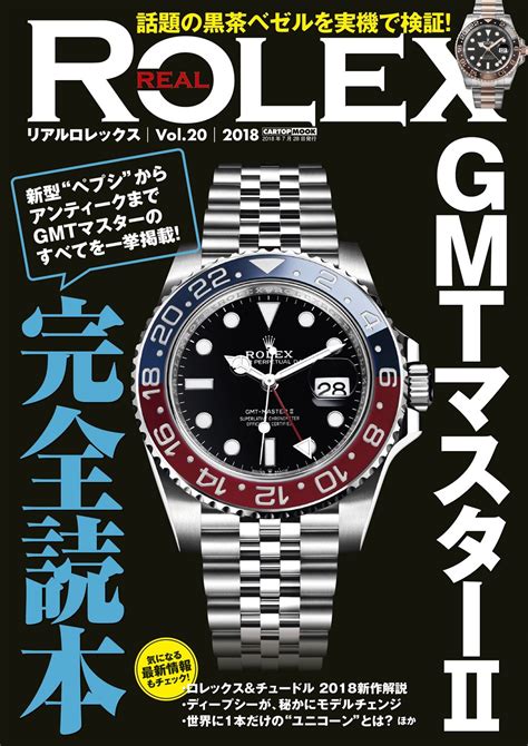 rolex for|rolex japan.